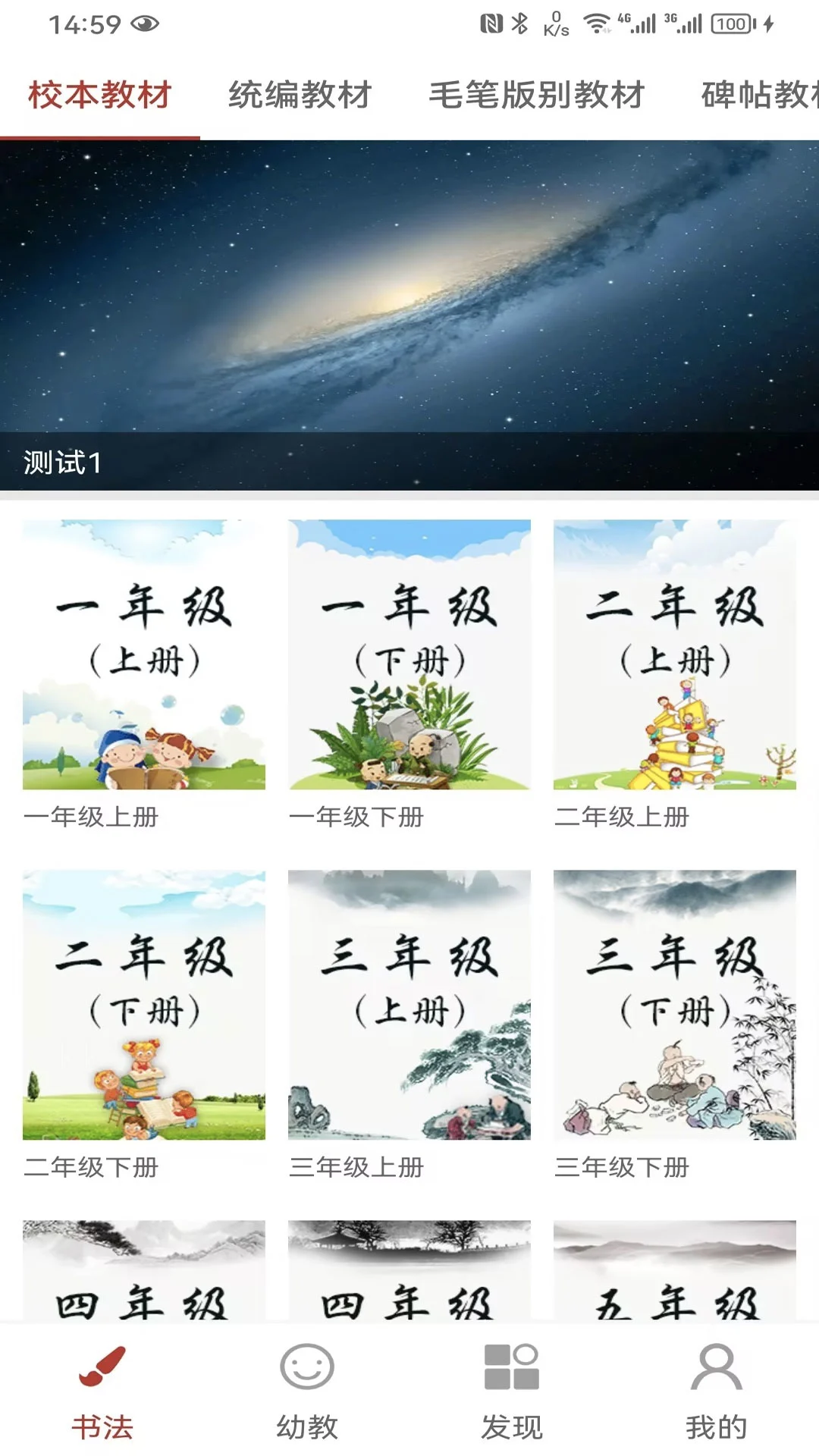 �ٶ����鷨2026���°汾v4.0.3 �ٷ�����