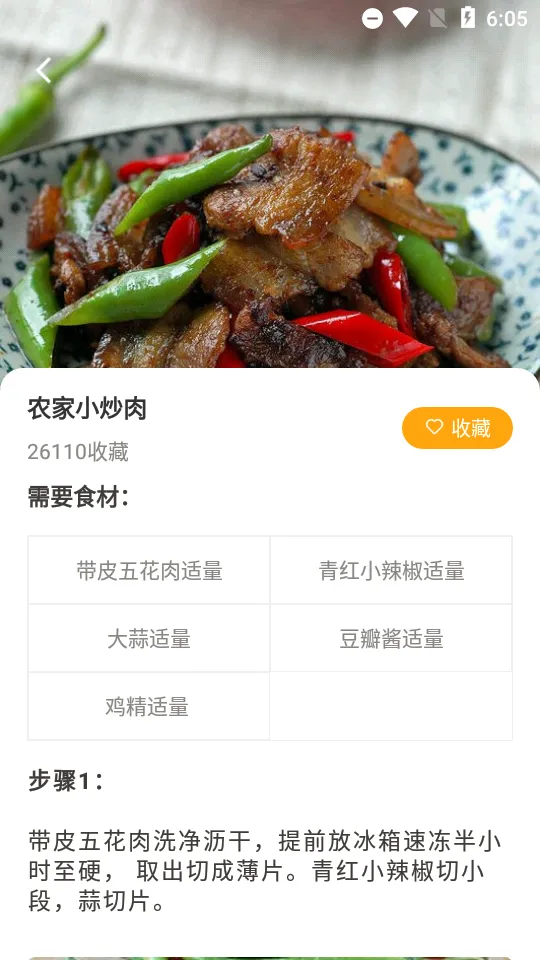 �ҳ�������v6.6.2 ��Ѱ�