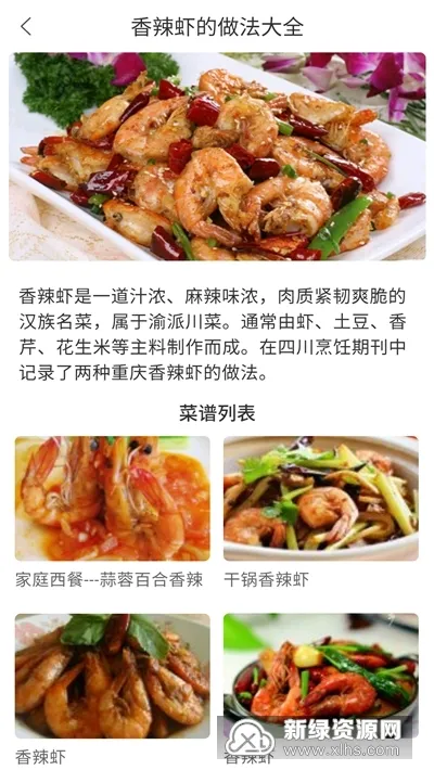 �ҳ�������v6.6.2 ��Ѱ�