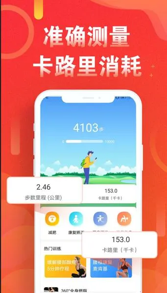 �˶���·�Ʋ��������ֻ���v5.8.0 ��׿��