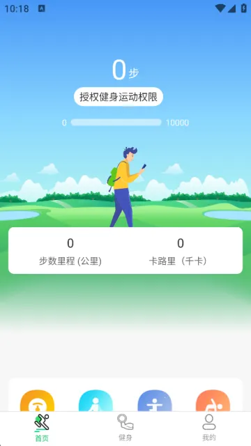 �˶���·�Ʋ��������ֻ���