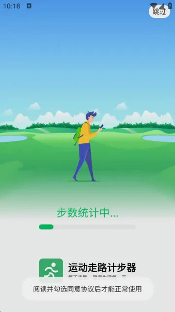 �˶���·�Ʋ��������ֻ���