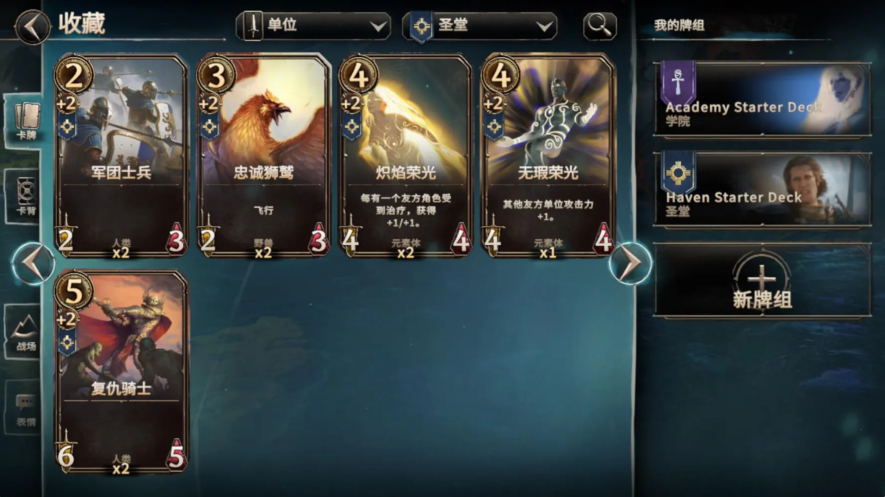 ħ����֮���˹��ʲ��Է�v0.4.754 ��׿��