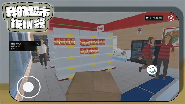 �ҵĳ���v1.2.28 ��׿��