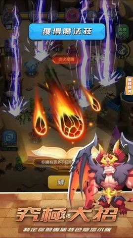 �ϳ�������2026����v1.0.7 ��׿��