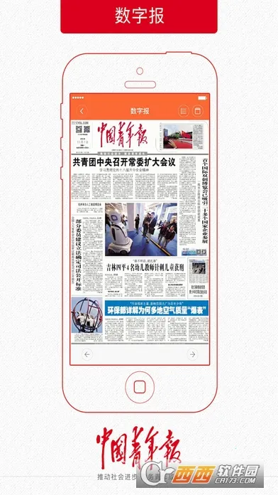 �й����걨v4.12.13 ��׿��