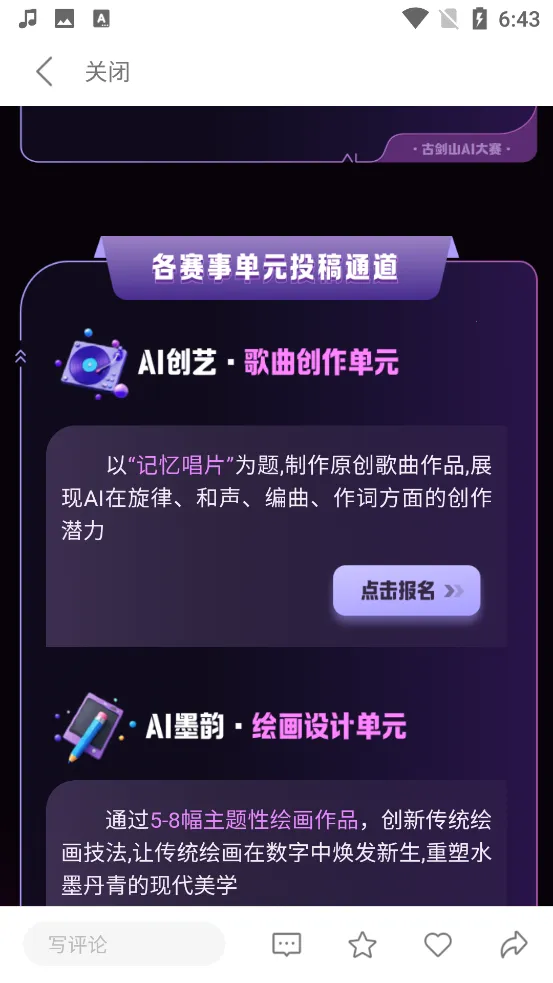 �й����걨