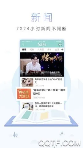 �й����걨v4.12.13 ��׿��