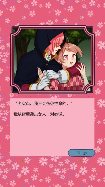 ��Ů�İ���Լ��v1.00 ��׿��