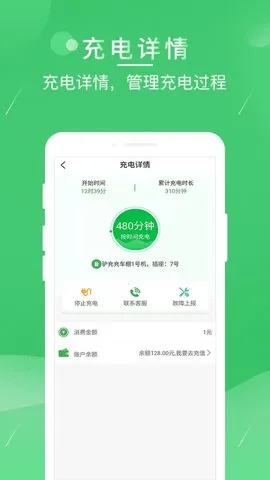 ¿��䰲׿���ֻ���v2.7.4 �ٷ�����