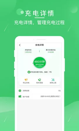 ¿��䰲׿���ֻ���v2.7.4 �ٷ�����