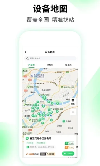 ¿��䰲׿���ֻ���