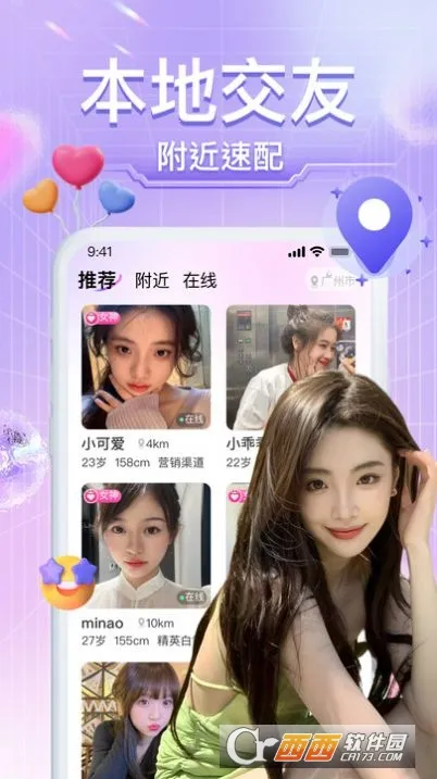 ����СȦv1.7.7 �ֻ���