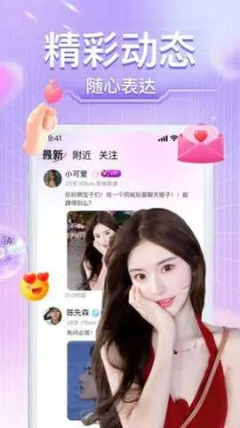 ����СȦv1.7.7 �ֻ���