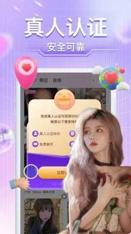 ����СȦv1.7.7 �ֻ���