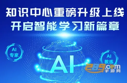 中国电信网上大学