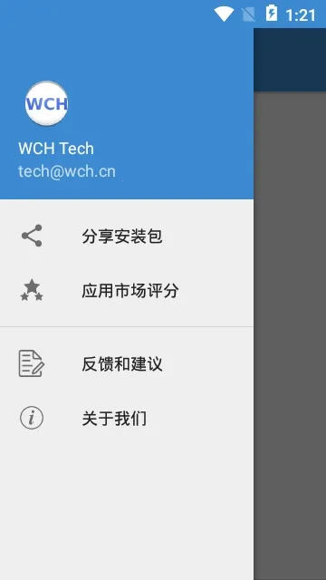 USB��������2026����v1.4 �ֻ���