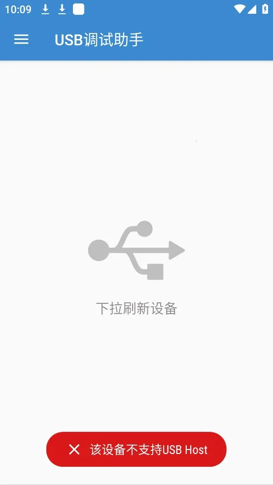 USB��������2026����v1.4 �ֻ���