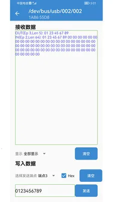 USB��������2026����v1.4 �ֻ���