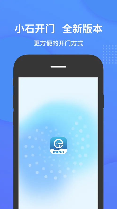 Сʯ����v2.0.13 ��Ѱ�