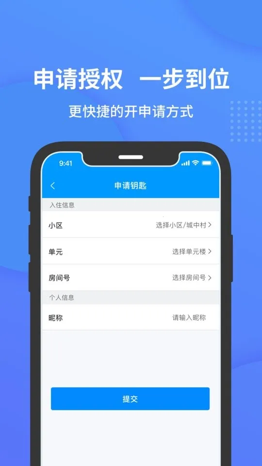 Сʯ����v2.0.13 ��Ѱ�