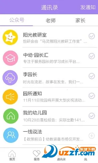 ʱ����v1.085 �ٷ�����