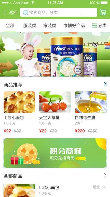 ȫ�������2026����v2.1 ��׿��