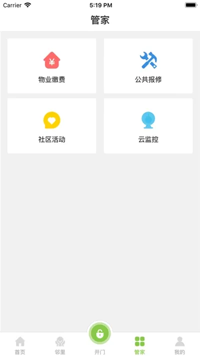 ȫ�������2026����v2.1 ��׿��