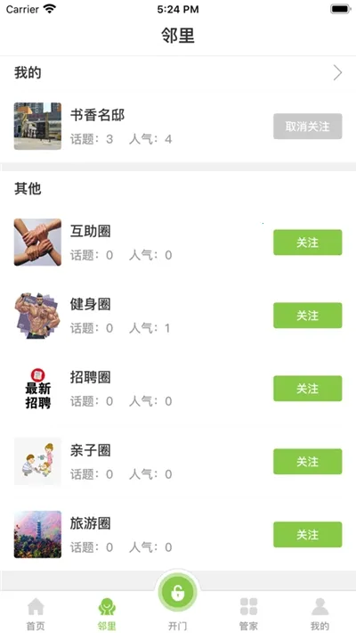 ȫ�������2026����v2.1 ��׿��