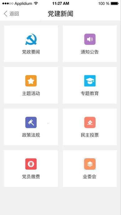 ȫ�������2026����v2.1 ��׿��