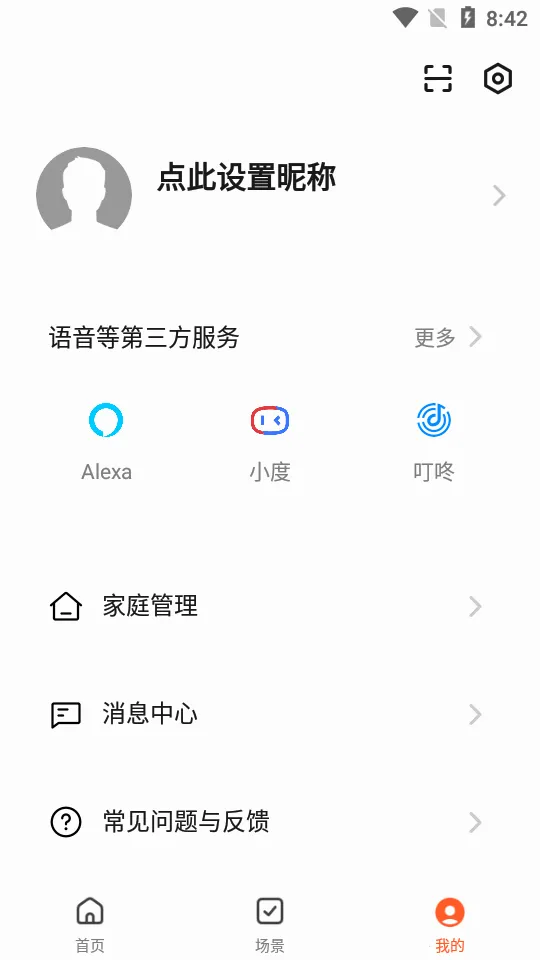 �������ܿյ�v1.0.6 ��׿��