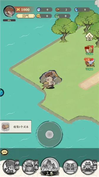 ׽��С��2026���°汾