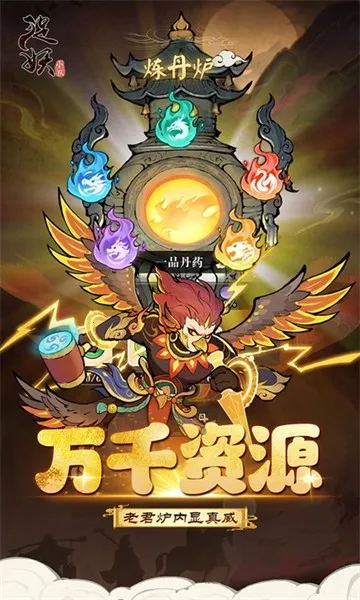 ׽��С��2026���°汾v1.0.0 �ֻ���