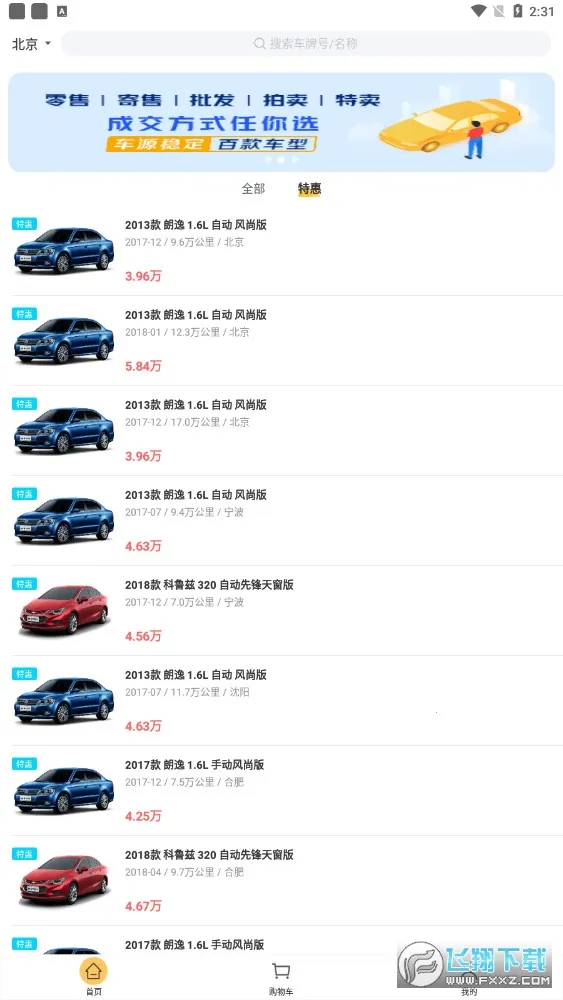 ���ݶ��ֳ�2026�ٷ�����v3.8.6 ��׿��