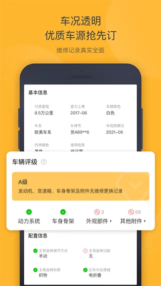 ���ݶ��ֳ�2026�ٷ�����v3.8.6 ��׿��