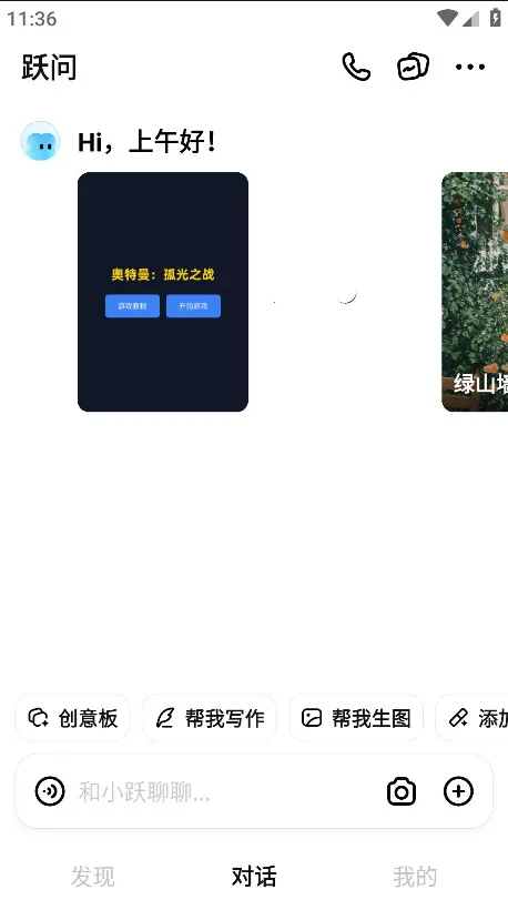 Ծ�������ֻ���v5.5.2 ��Ѱ�