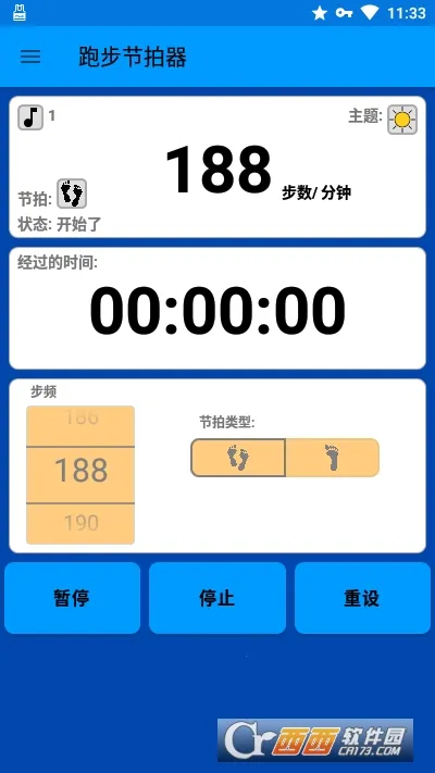 �ܲ�������v2.4.1 �ٷ�����