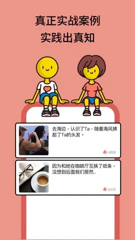 ��С��2026���°汾v4.0.5.1 �ֻ���