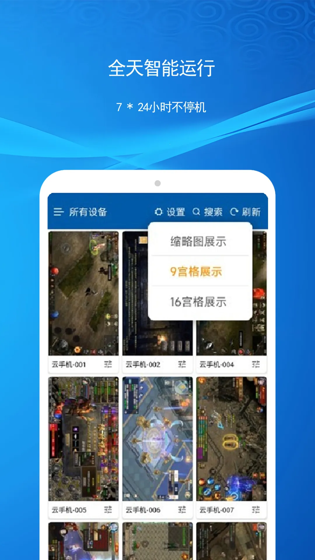 �ƻ��������ֻ���v2.4.0 �ֻ���