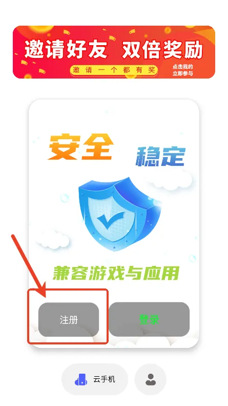 �ƻ��������ֻ���