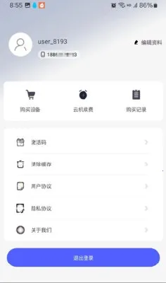 �ƻ��������ֻ���