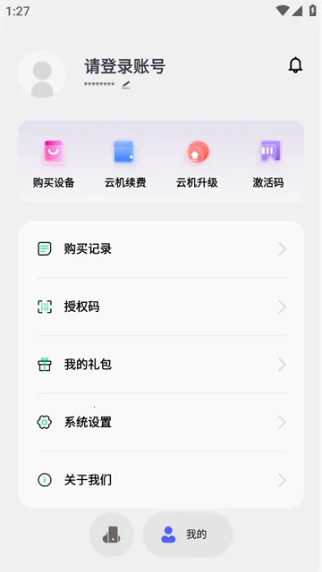 �ƻ��������ֻ���