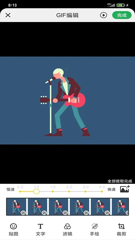 GIF�������ְ�׿���ֻ���v1.1.2 �ٷ�����