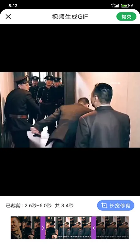 GIF�������ְ�׿���ֻ���v1.1.2 �ٷ�����