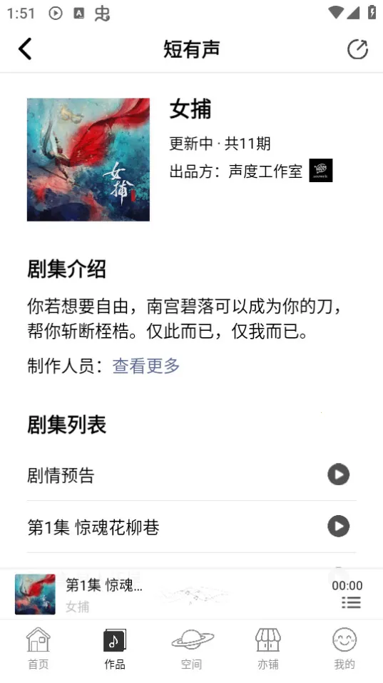 ���������ֻ���v6.0.0 ��׿��