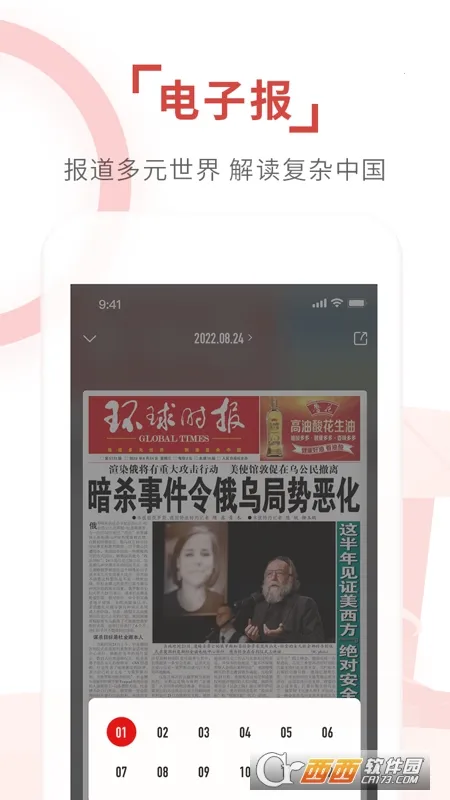 ����ʱ��2026���ذ�װv15.0.0 �ٷ�����