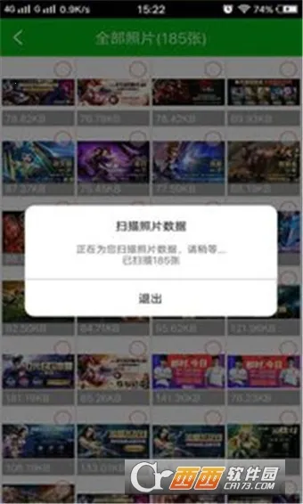 ǿ����Ƭ�ָ�v6.7.0 ��׿��