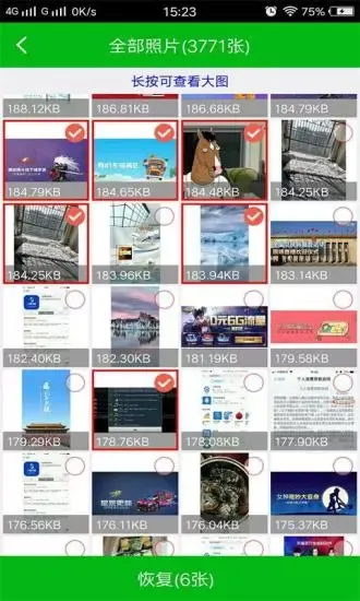 ǿ����Ƭ�ָ�