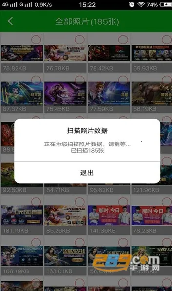 ǿ����Ƭ�ָ�