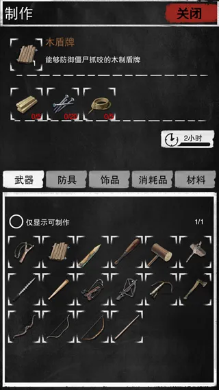 ���ֱ�-ĩ������2026�ٷ����°汾v1.01 ��׿��